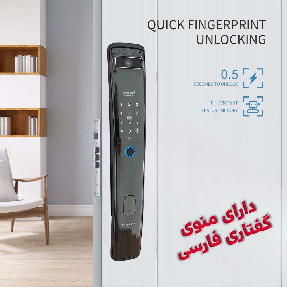 دستگیره هوشمند تراست مدل 0105
