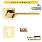 دستگیره درب رزت بهریزان مدل 4200R