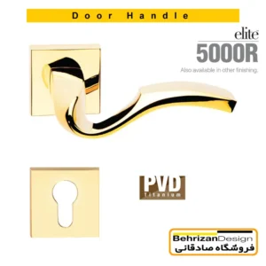 دستگیره درب رزت بهریزان مدل 5000R