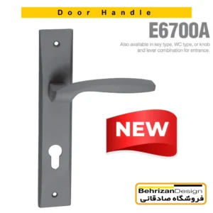دستگیره درب پلاک بهریزان مدل E6700A