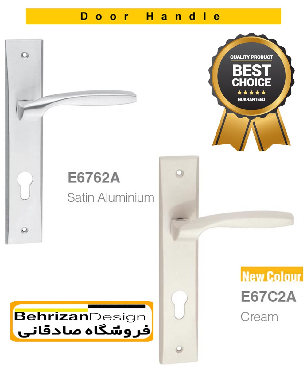 دستگیره درب پلاک بهریزان مدل E6700A