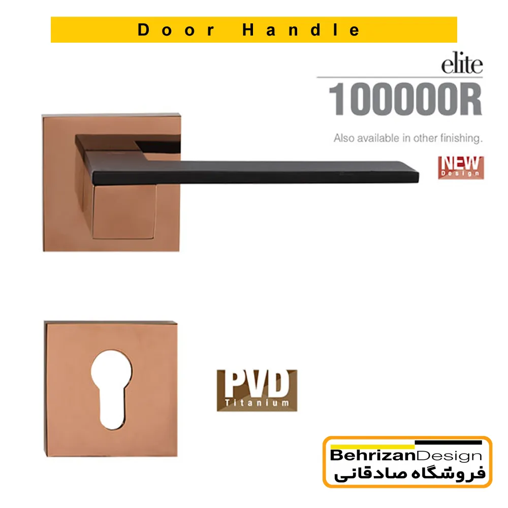 100000R-main دستگیره درب رزت بهریزان مدل 100000R
