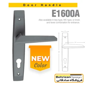 دستگیره درب پلاک بهریزان مدل E1600A