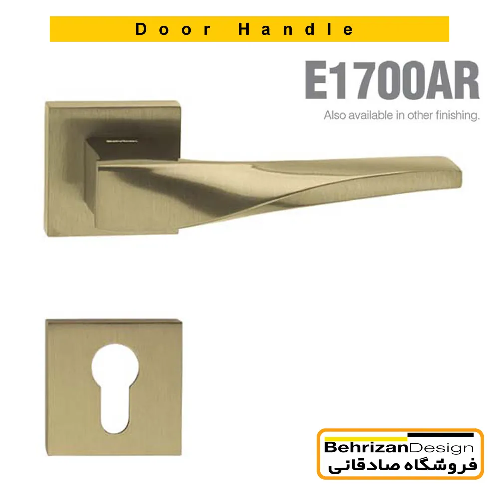 1700ar-main دستگیره درب رزت بهریزان مدل E1700AR