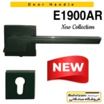 دستگیره درب رزت بهریزان مدل E1900AR