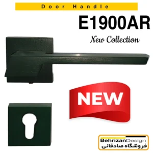 دستگیره درب رزت بهریزان مدل E1900AR