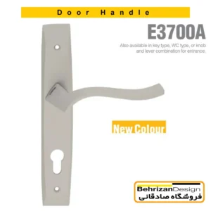 دستگیره درب پلاک بهریزان مدل E3700A