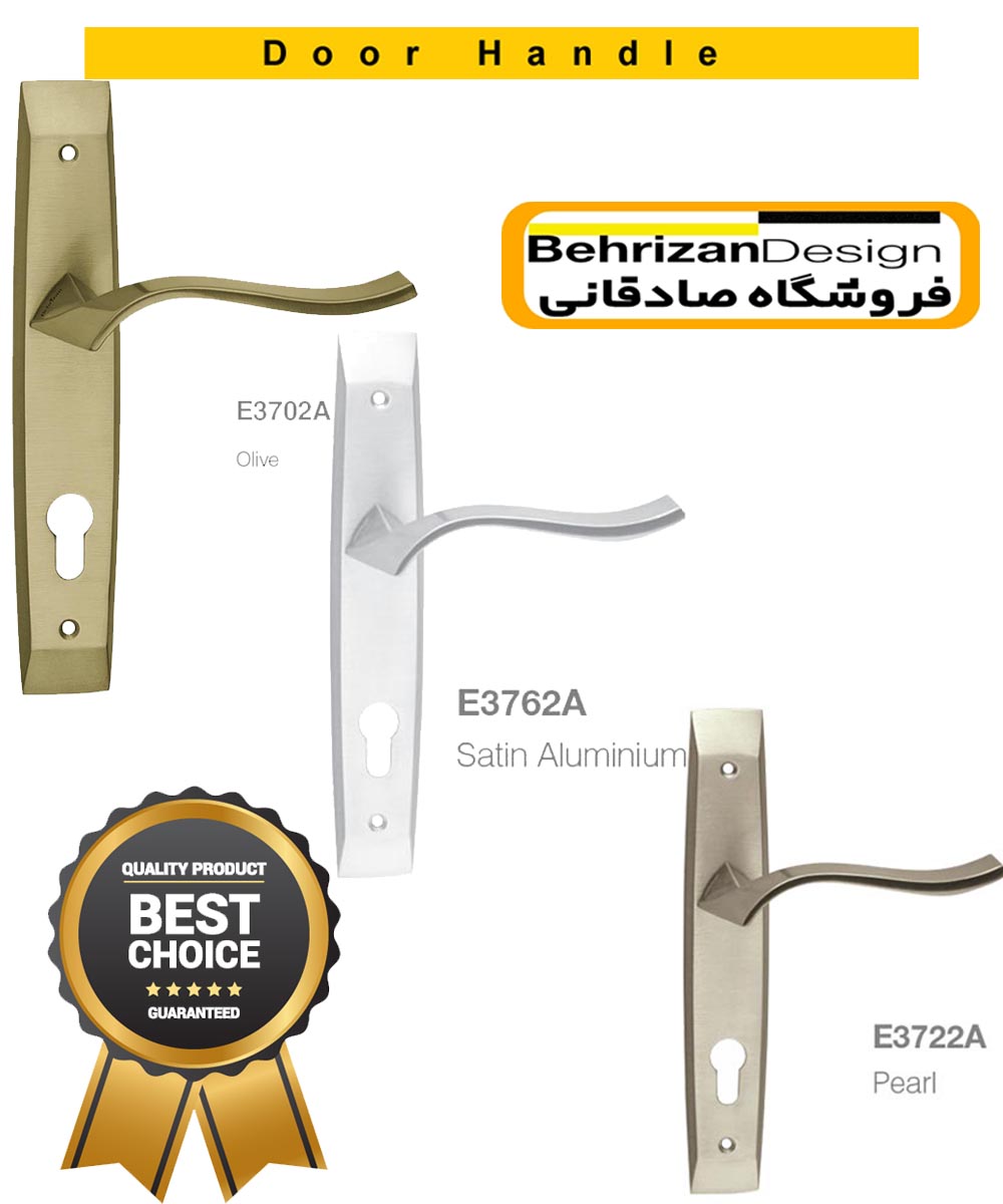 دستگیره درب پلاک بهریزان مدل E3700A
