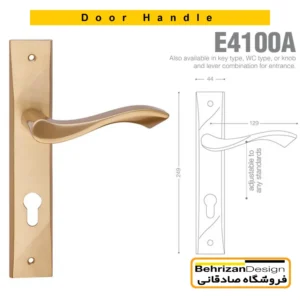 دستگیره درب پلاک بهریزان مدل E4100A