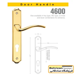 دستگیره درب پلاک بهریزان مدل 4600