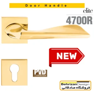 دستگیره درب رزت بهریزان مدل 4700R