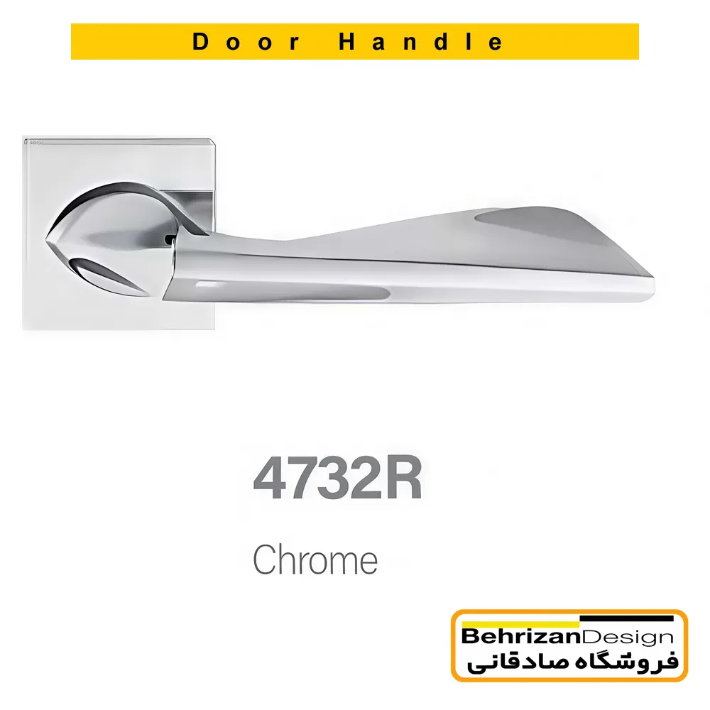 4732R-Ch