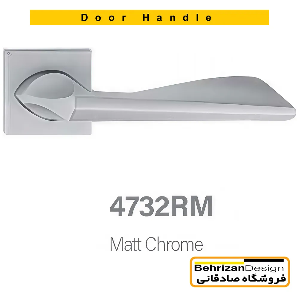 4732RM