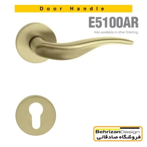 دستگیره درب رزت بهریزان مدل E5100AR