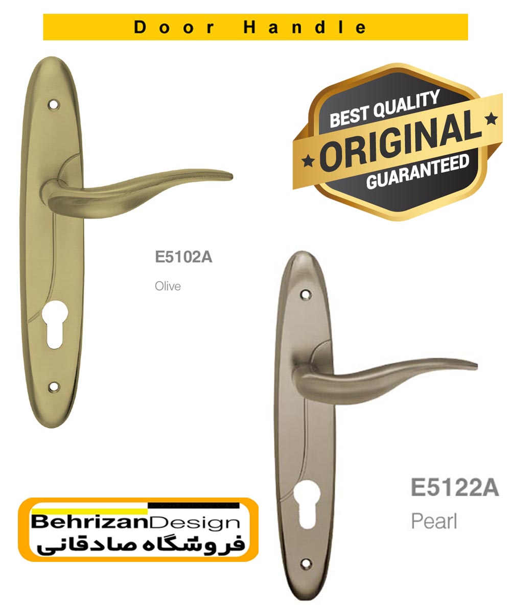 دستگیره درب پلاک بهریزان مدل E5100A