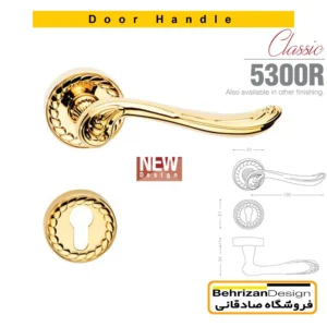 دستگیره درب کلاسیک رزت بهریزان مدل 5300R