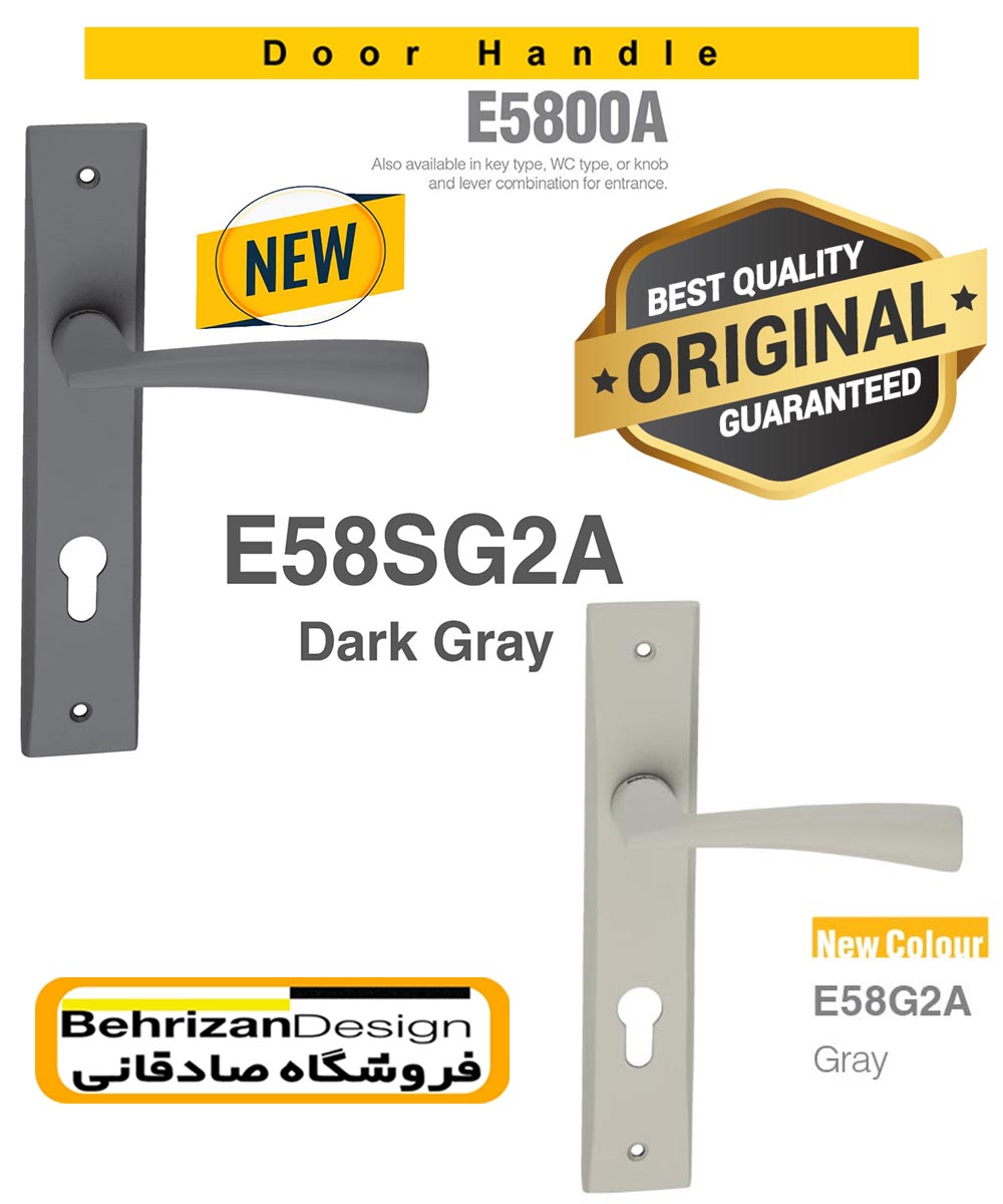 دستگیره درب پلاک بهریزان مدل E5800A