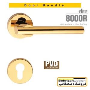 دستگیره درب رزت بهریزان مدل 8000R