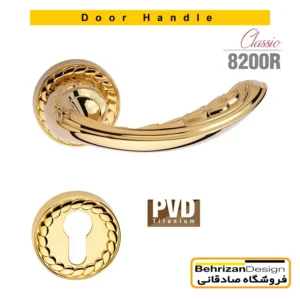 دستگیره درب رزت بهریزان مدل 8200R
