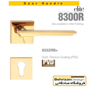 دستگیره درب رزت بهریزان مدل 8300R