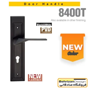دستگیره درب پلاک بهریزان مدل 8400T