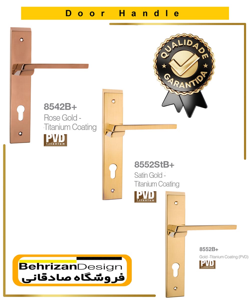 دستگیره درب پلاک بهریزان مدل 8500