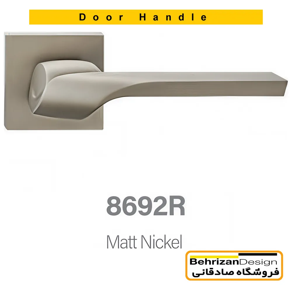 8692R