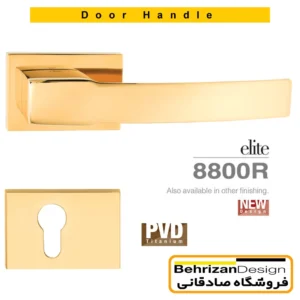 دستگیره درب رزت بهریزان مدل 8800R