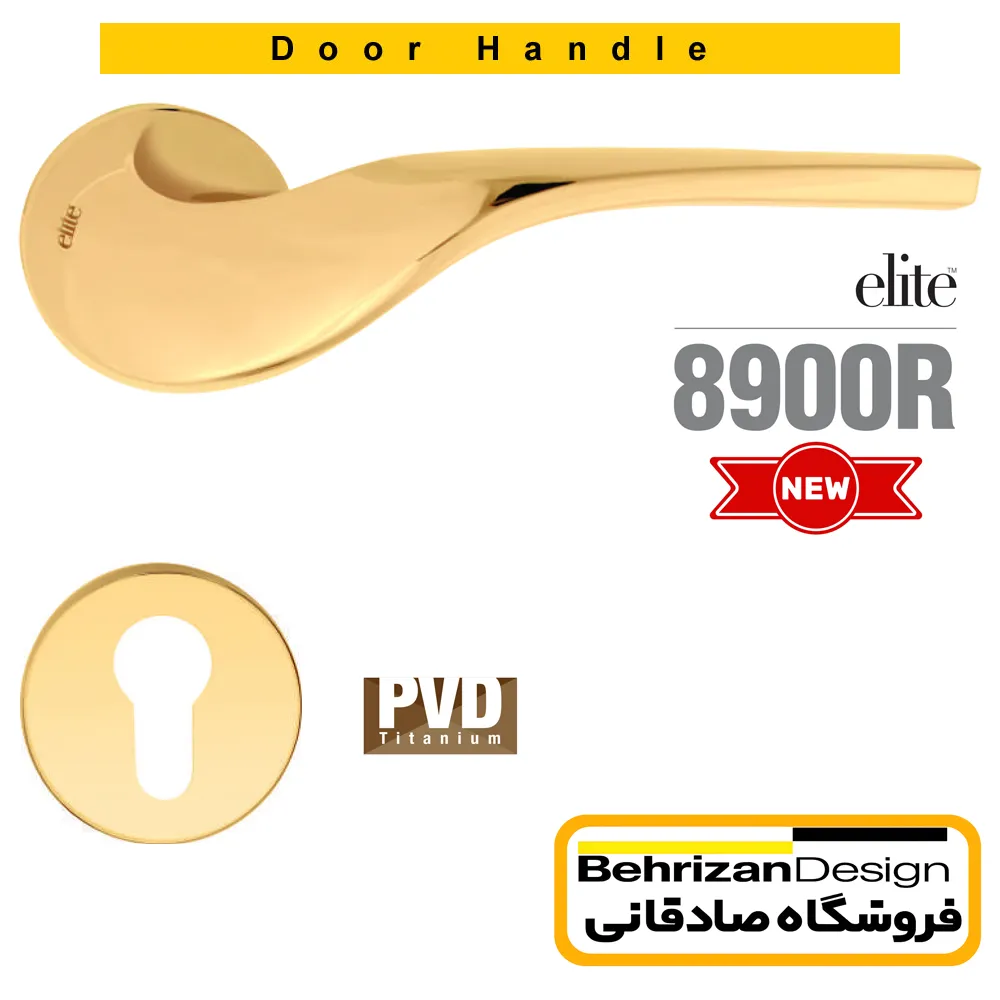 8900R-main دستگیره درب رزت بهریزان مدل 8900R