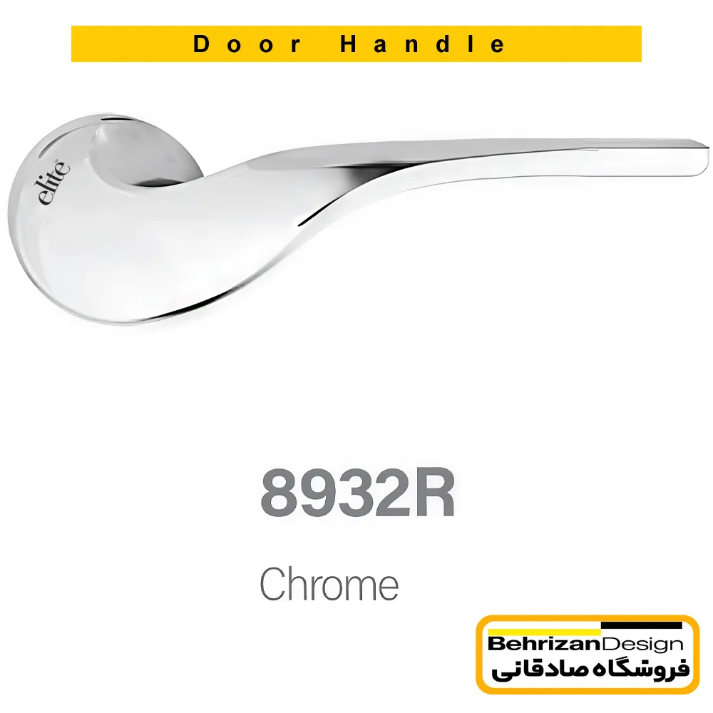 8932R-Chrome