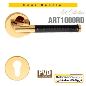 دستگیره درب رزت بهریزان مدل ART1000R