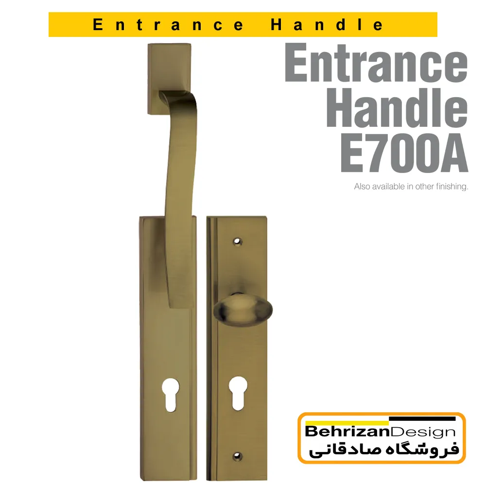E700A-main دستگیره ورودی بازشو بهریزان مدل E700A