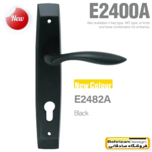 دستگیره درب پلاک بهریزان مدل E2400A