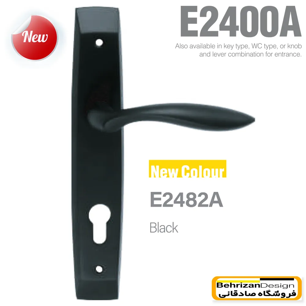 2400Amain دستگیره درب پلاک بهریزان مدل E2400A