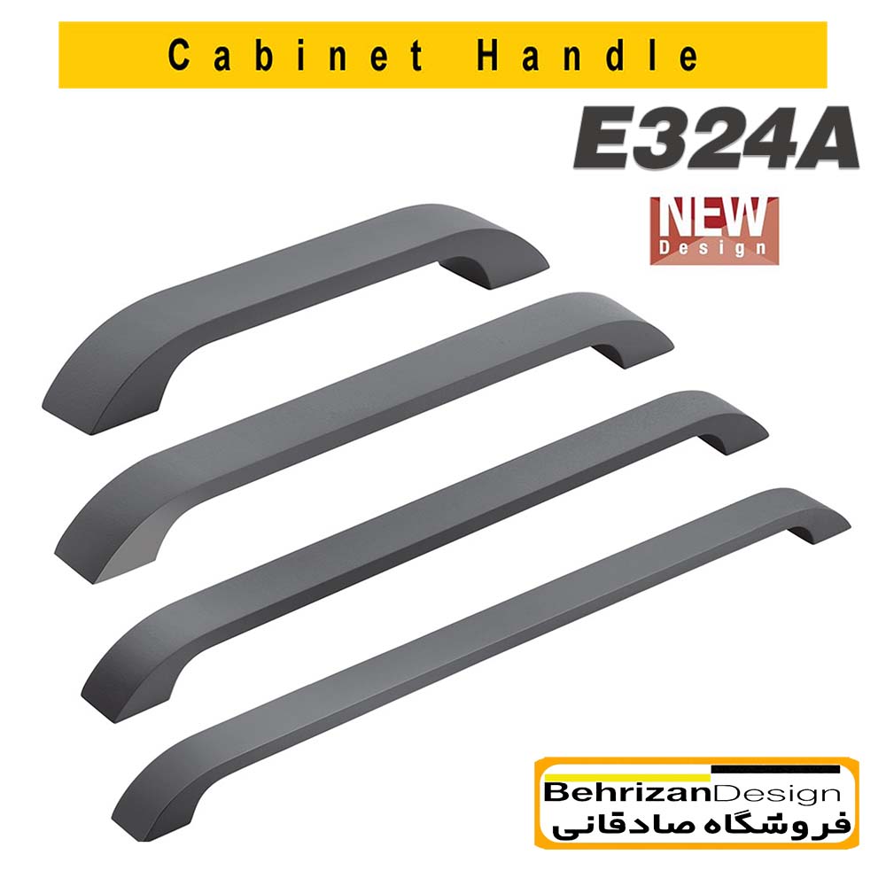 324A-main دستگیره کابینتی بهریزان مدل E324A