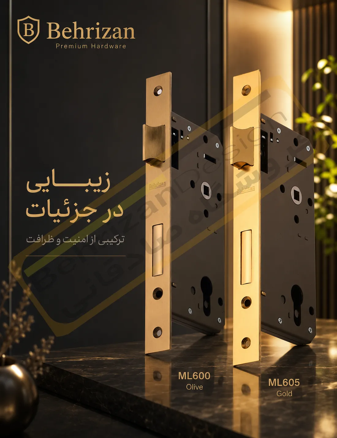 قفل سوئیچی بهریزان مدل ML600