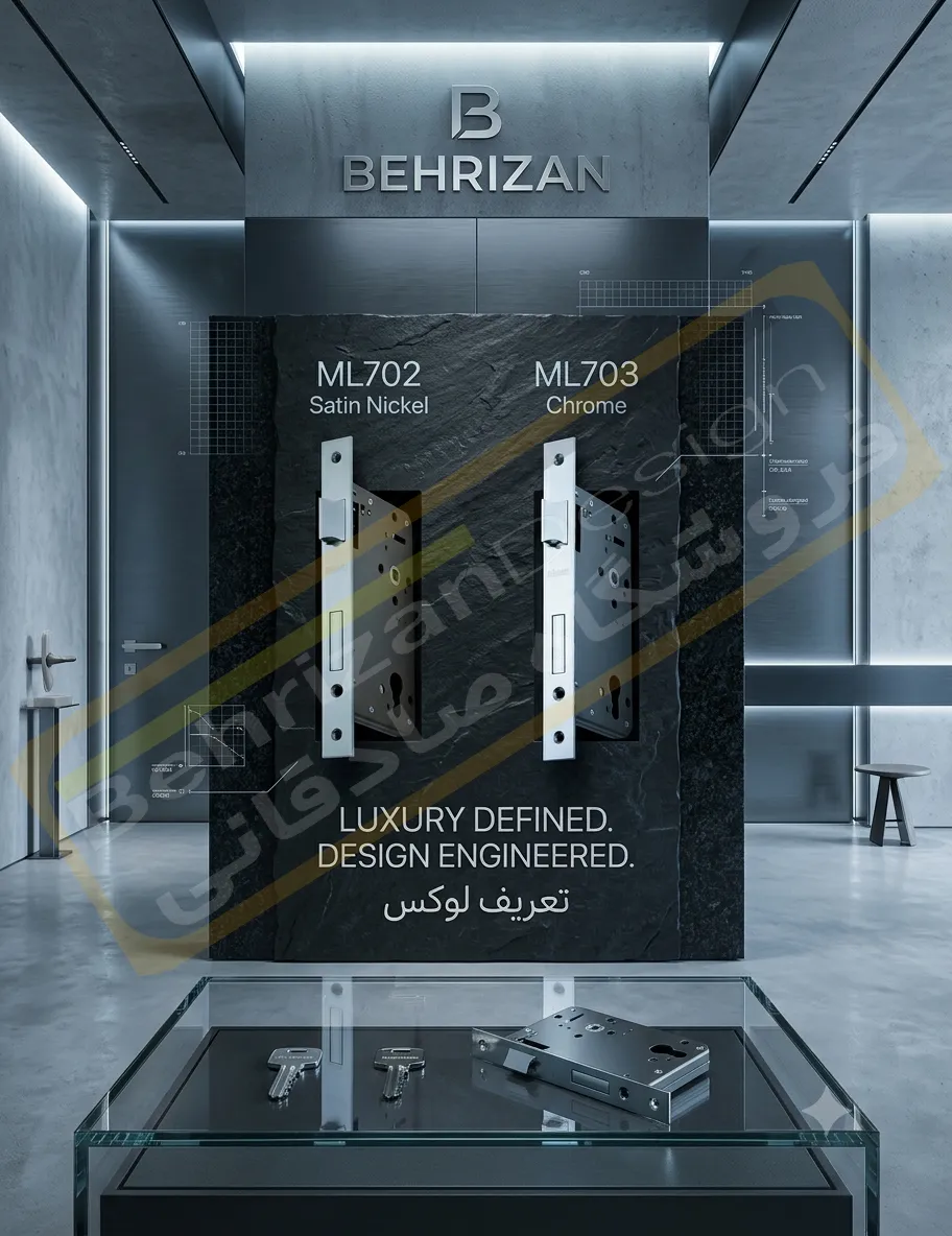 قفل سوئیچی بهریزان مدل ML700