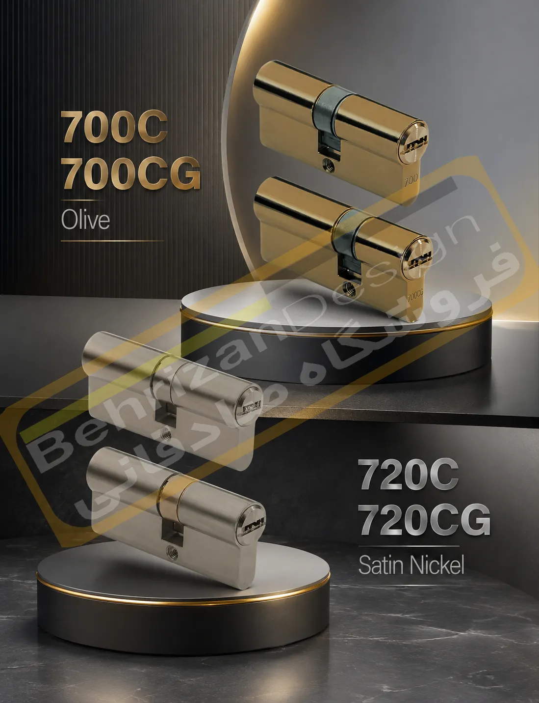 سیلندر قفل بهریزان مدل 700C و 700CG