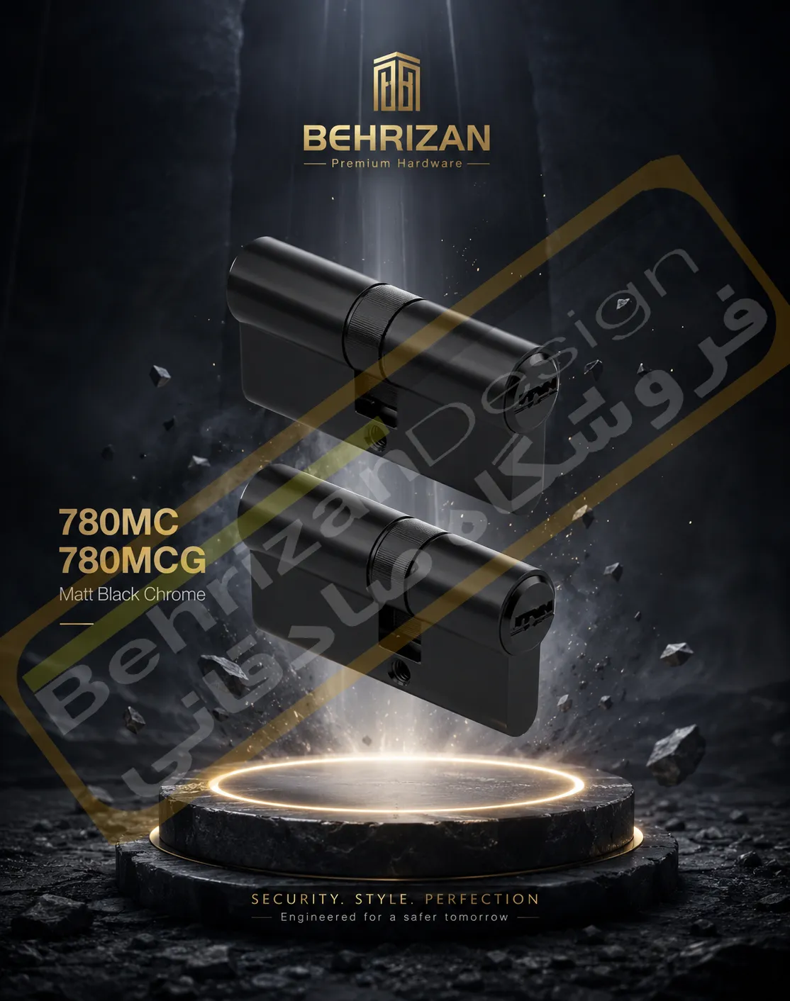سیلندر قفل بهریزان مدل 700C و 700CG