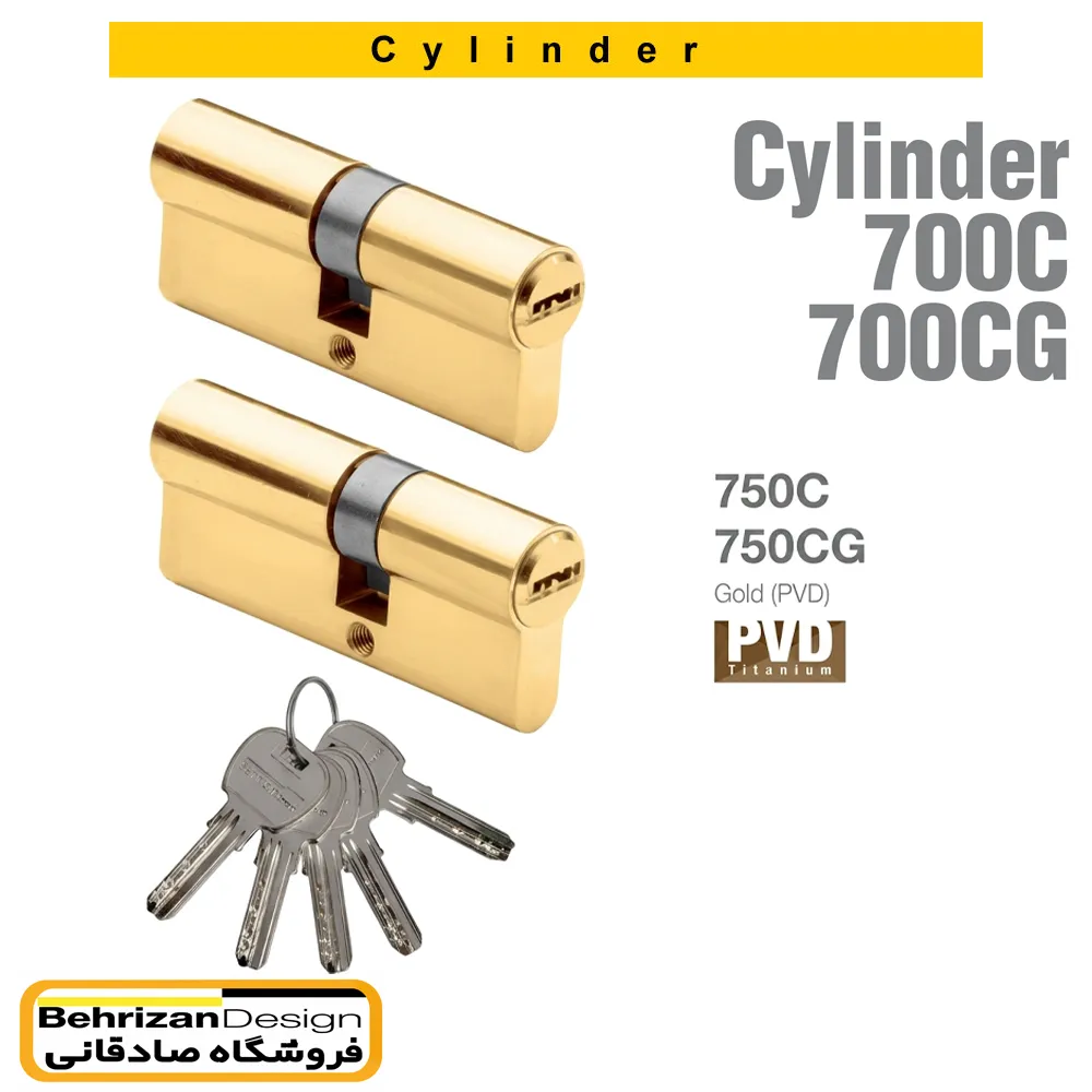 700C-CG-main سیلندر قفل بهریزان مدل 700C و 700CG