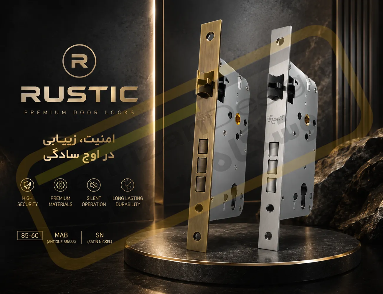 قفل سوئیچی روستیک مدل 60-85
