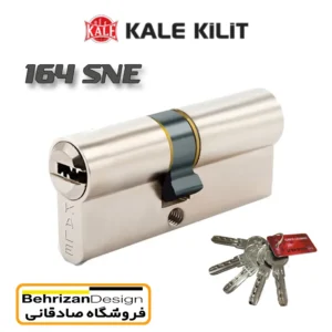 سیلندر قفل کاله کیلیت مدل 164 SNE