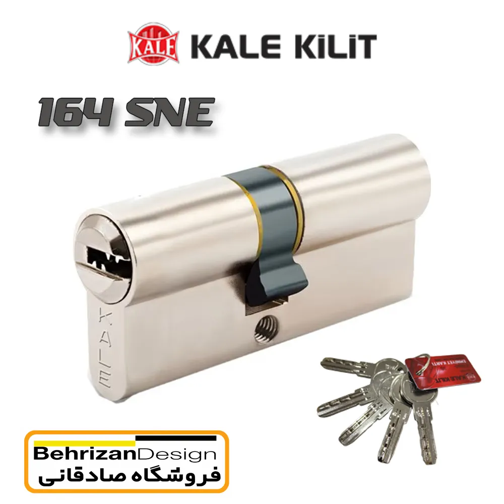 kale164SNEmain سیلندر قفل کاله کیلیت مدل 164 SNE