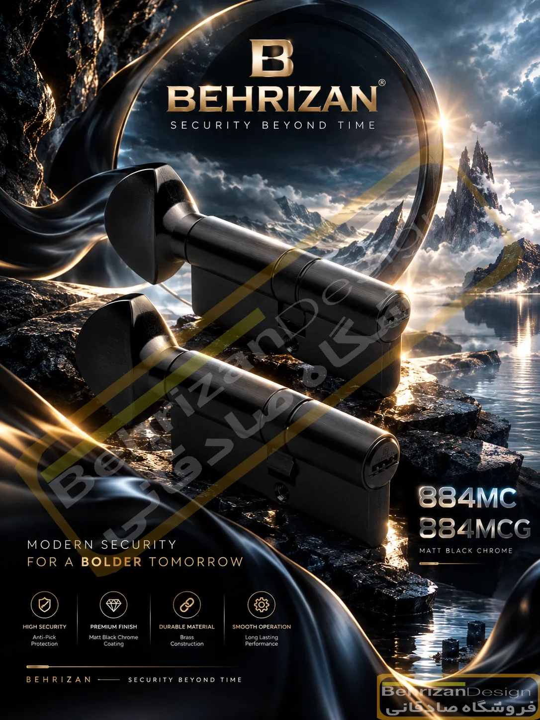 سیلندر قفل آپارتمانی بهریزان مدل 804C و 804CG