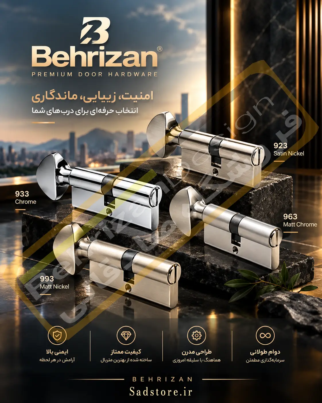 سیلندر قفل سرویسی بهریزان مدل 903 و 903G