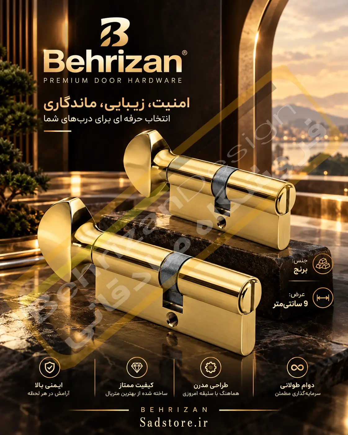 سیلندر قفل سرویسی بهریزان مدل 903 و 903G