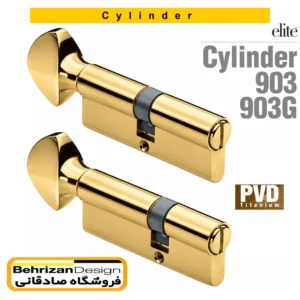 سیلندر قفل سرویسی بهریزان مدل 903 و 903G
